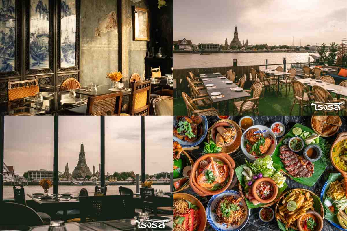 20 ร้านอาหารริมน้ำเจ้าพระยา บรรยากาศโรแมนติด อาหารอร่อย อัปเดตใหม่ 2568