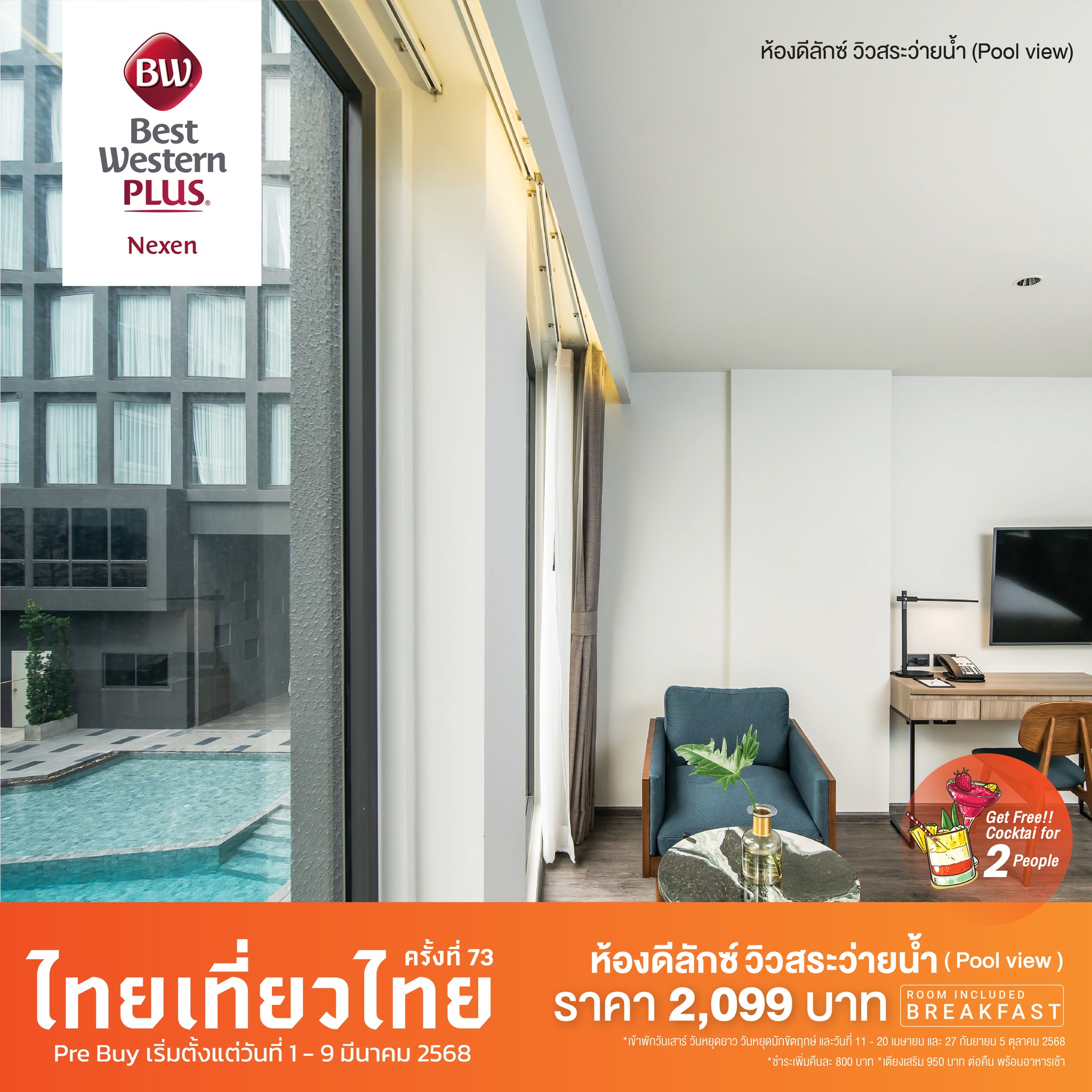 10. Best Western Plus Nexen Pattaya