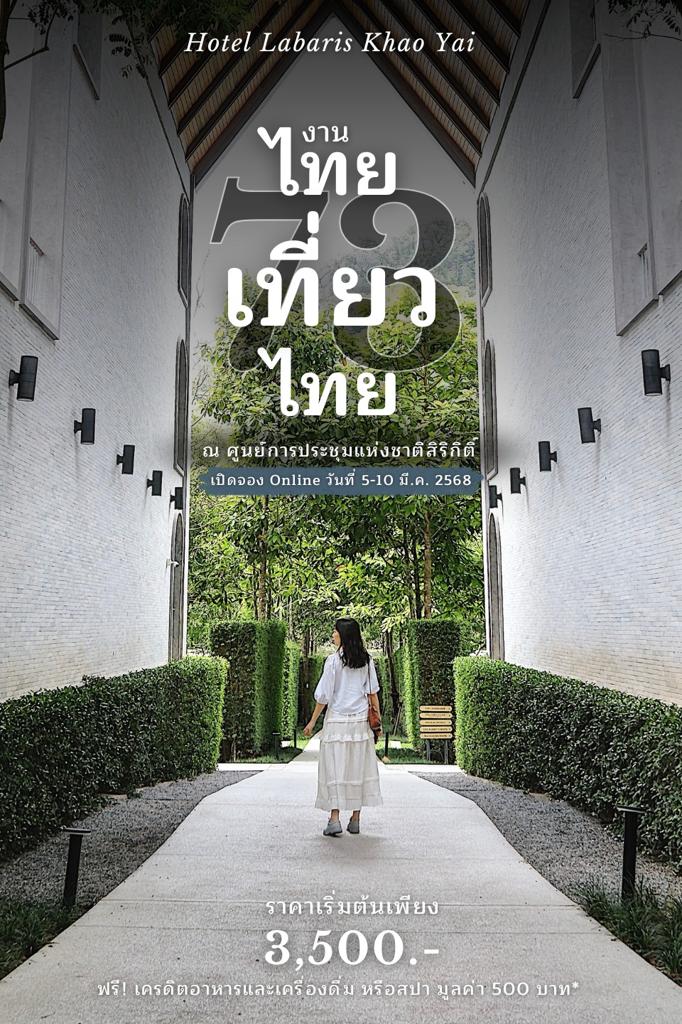 Hotel Labaris Khao Yai New