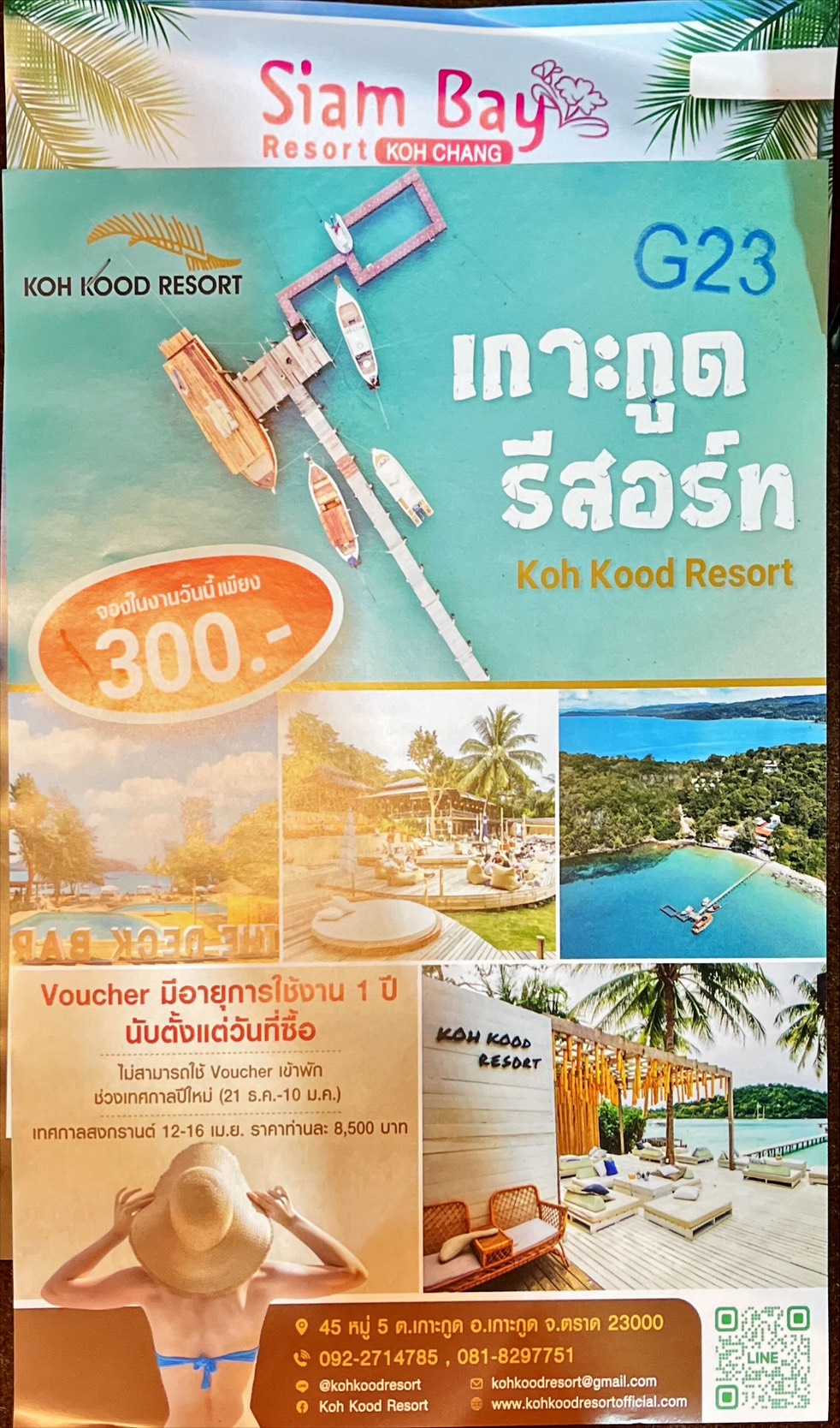 kohkood resort