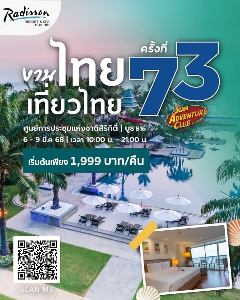 radissonhuahin