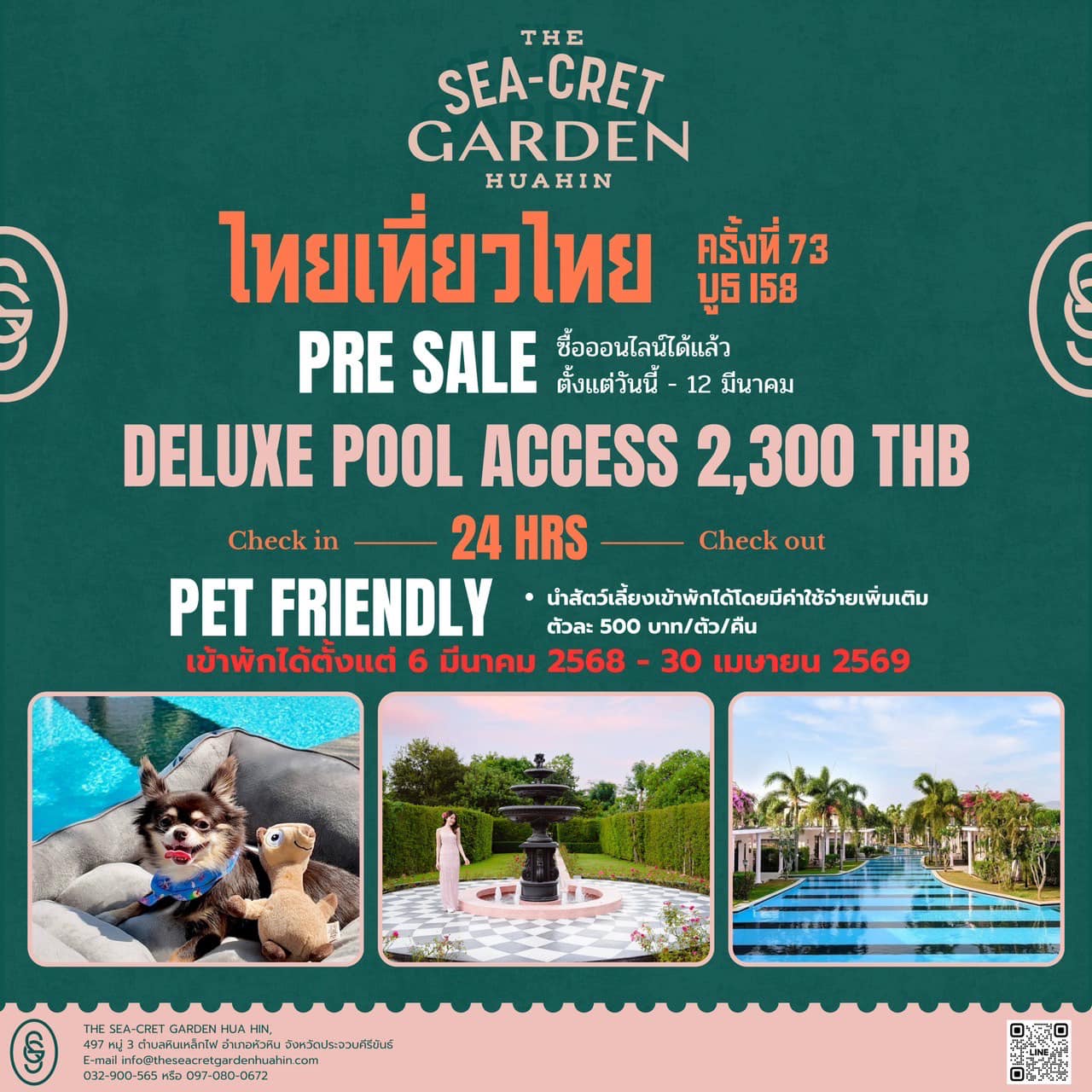 The Seacret Hua Hin New