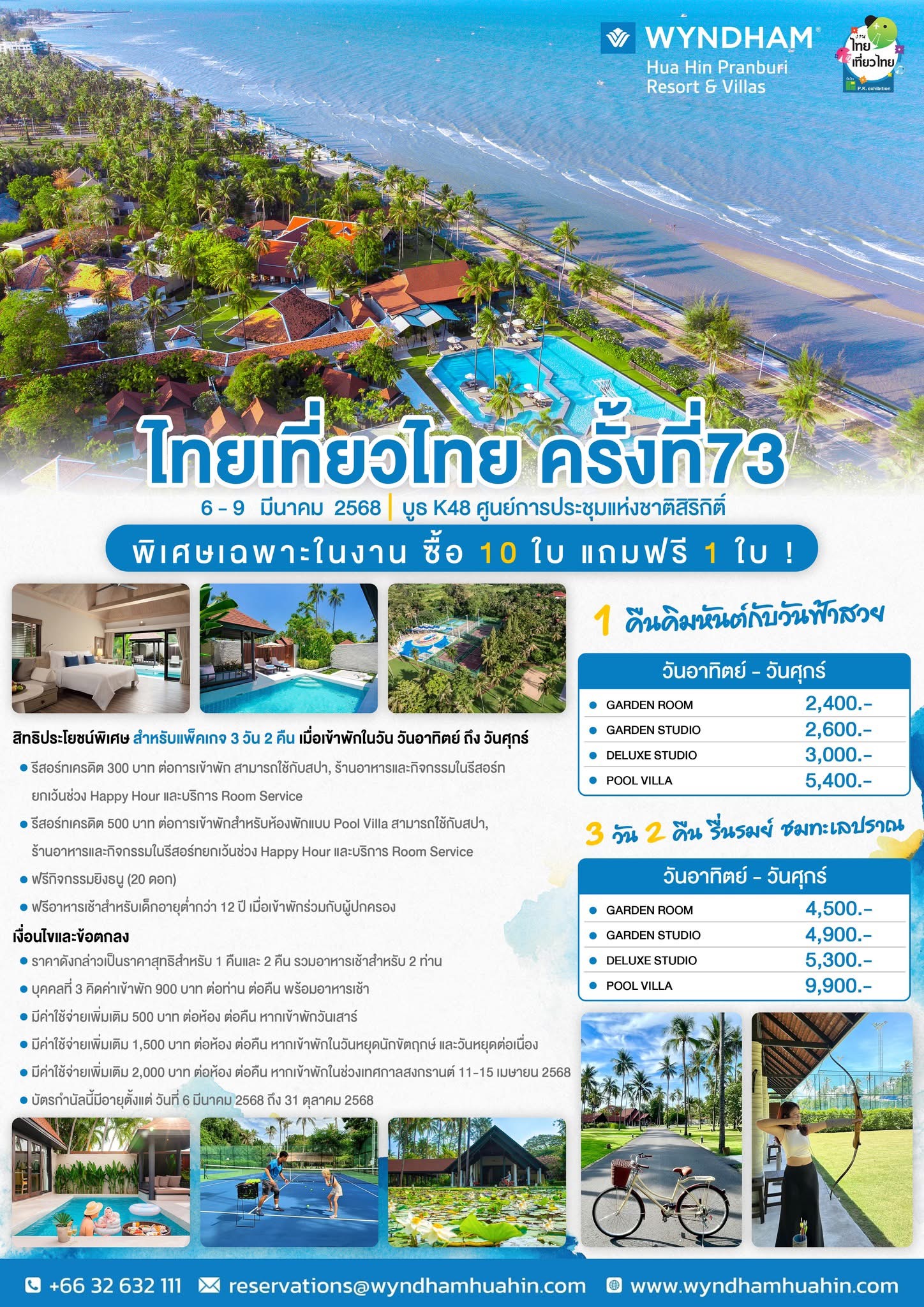 Wyndham huahin