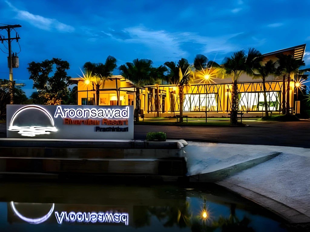 10 ที่พักตัวเมืองปราจีนบุรี เดินทางง่าย ราคาประหยัด ที่พักสวยมีสไตล์