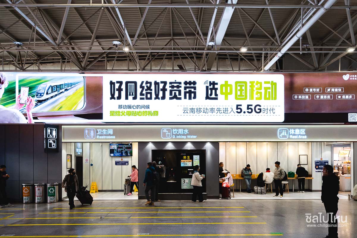 Kunming_Lijiang_Train_3