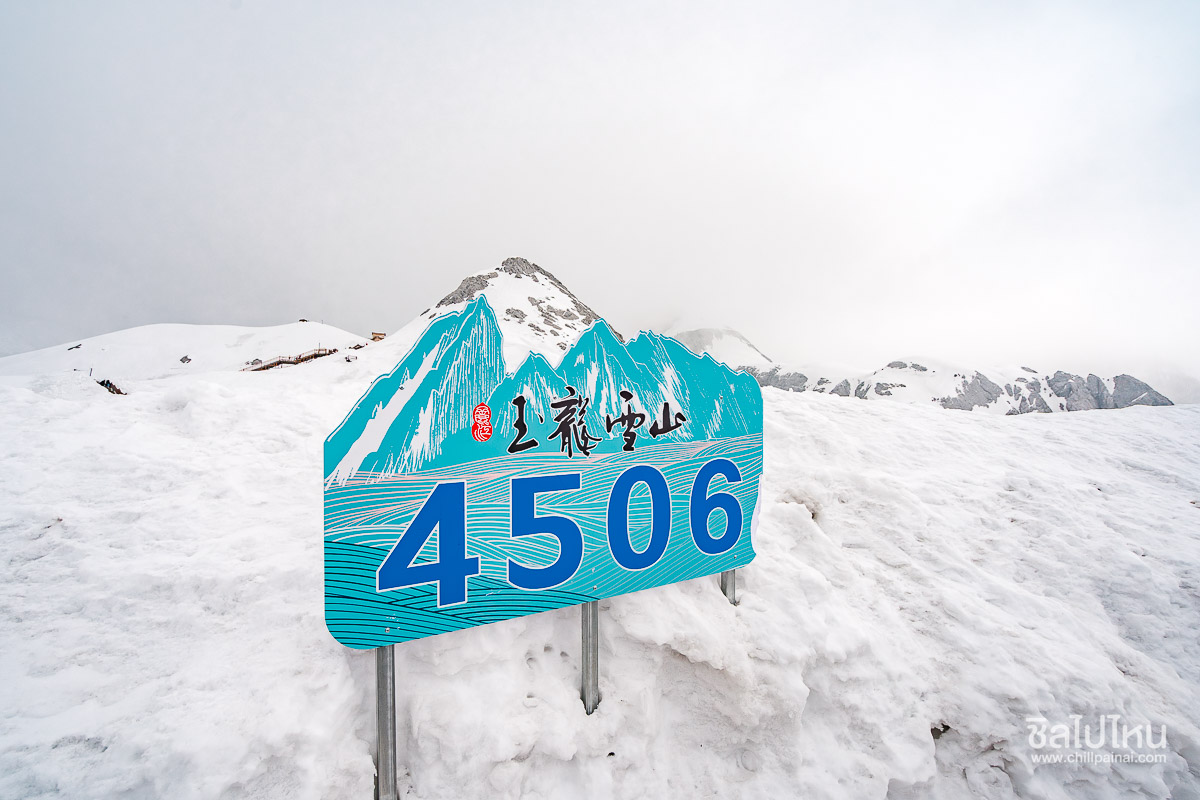 jade_dragon_snow_mountain_12