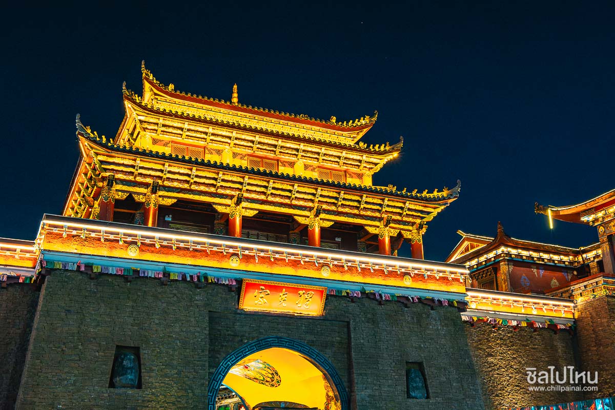 Shangri_la_Old_town_2