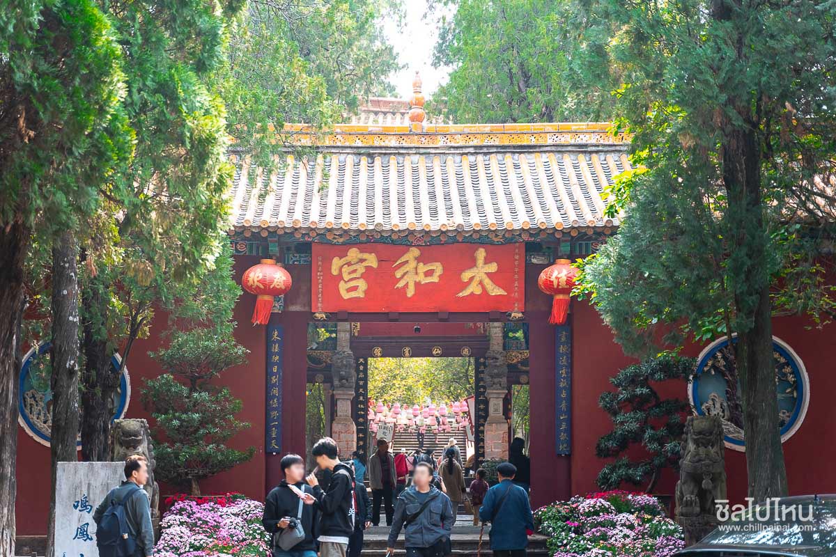 Golden_Temple_Park_13