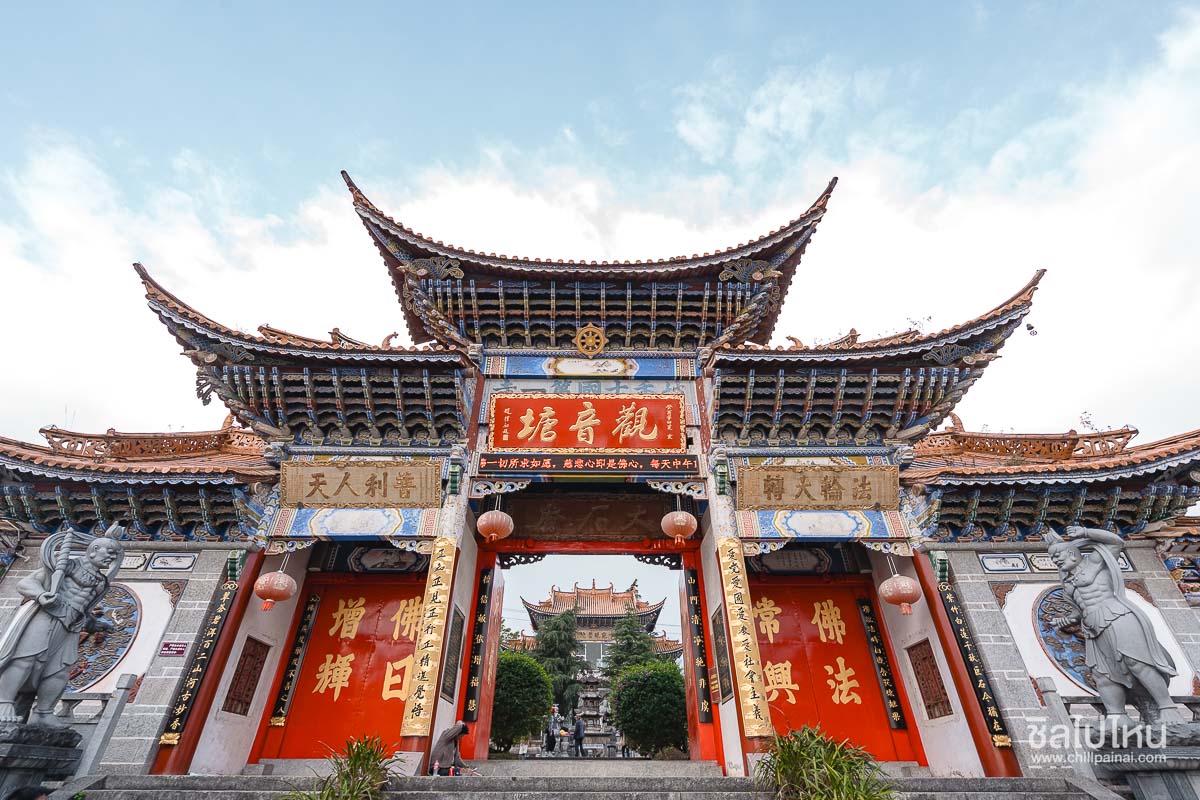 Guanyin_Temple_1