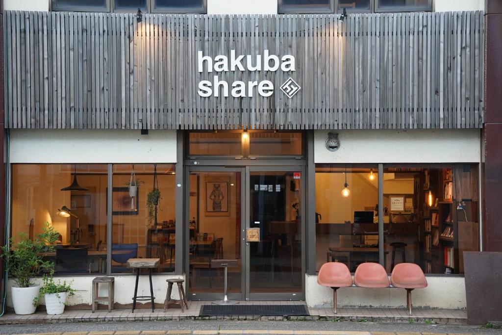 20 ที่พักฮาคุบะ (Hakuba) ญี่ปุ่น ที่เที่ยวสุดฮิต ชมวิวเจแปนแอลป์ อัปเดตใหม่ 2568