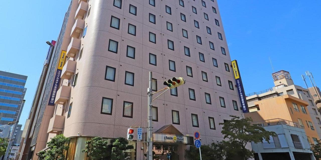 20 ที่พักนาโกย่า (Nagoya) ใกล้สถานีรถไฟนาโกย่า เดินทางสะดวก ราคาไม่แรง อัปเดตใหม่ 2568