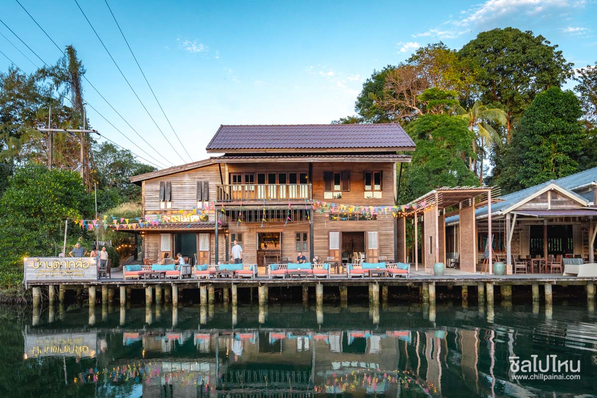 รีวิว แพ็คเกจเกาะช้าง 3 วัน 2 คืน พักที่ AANA Villas Koh Chang + อาหาร 4 มื้อ + ทัวร์ดำน้ำ 4 เกาะ + พายคายัค และล่องเรือชมหิ่งห้อย เริ่มต้นคนละ 2,690 บาท/ท่าน