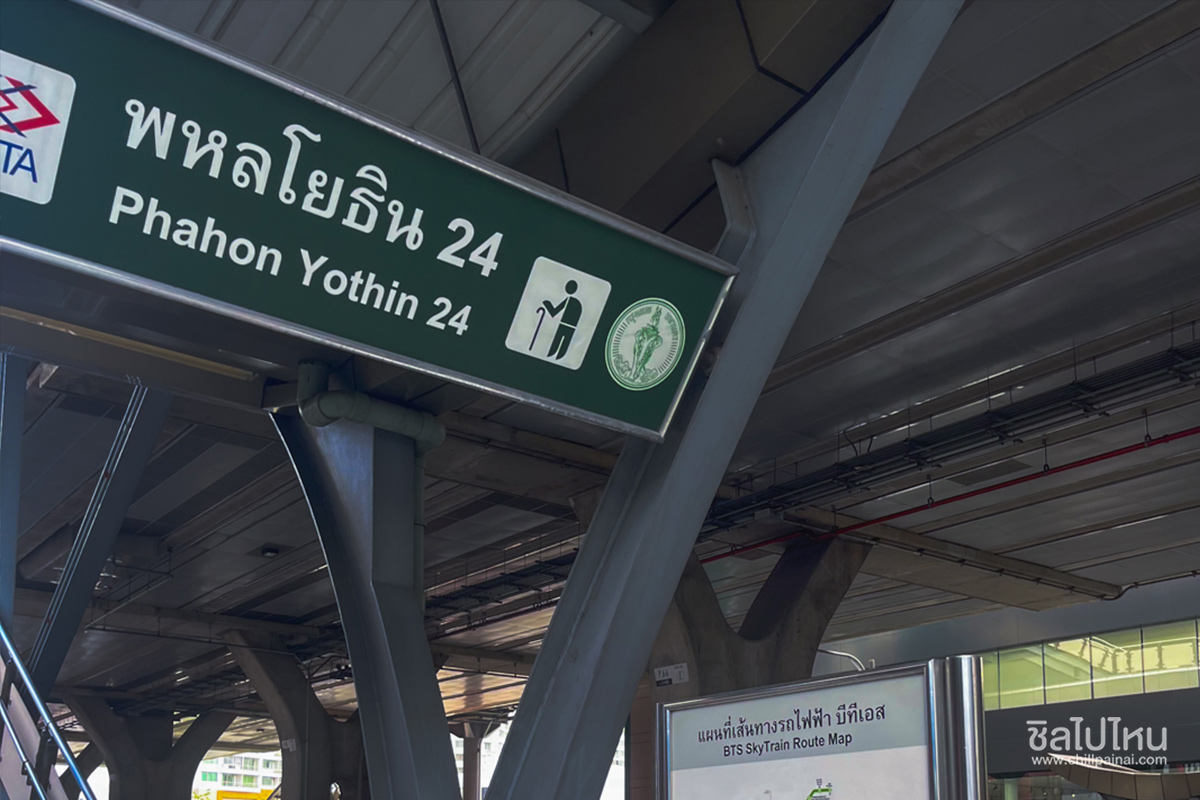 chatuchak-market-3-20