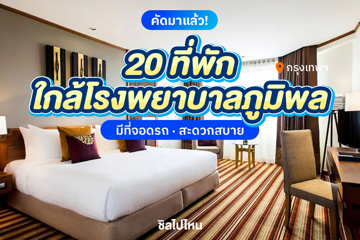 Bhumibol800