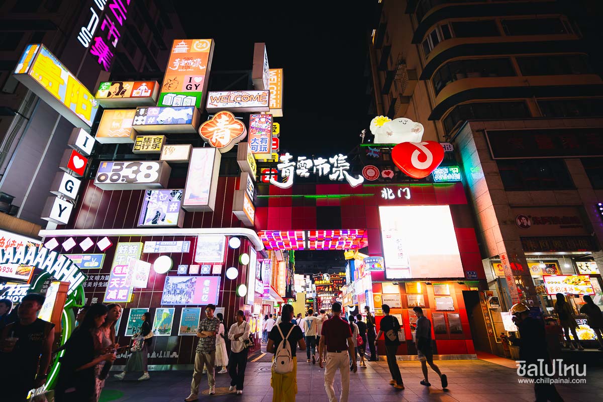 Qingyun_Walking_Street_13