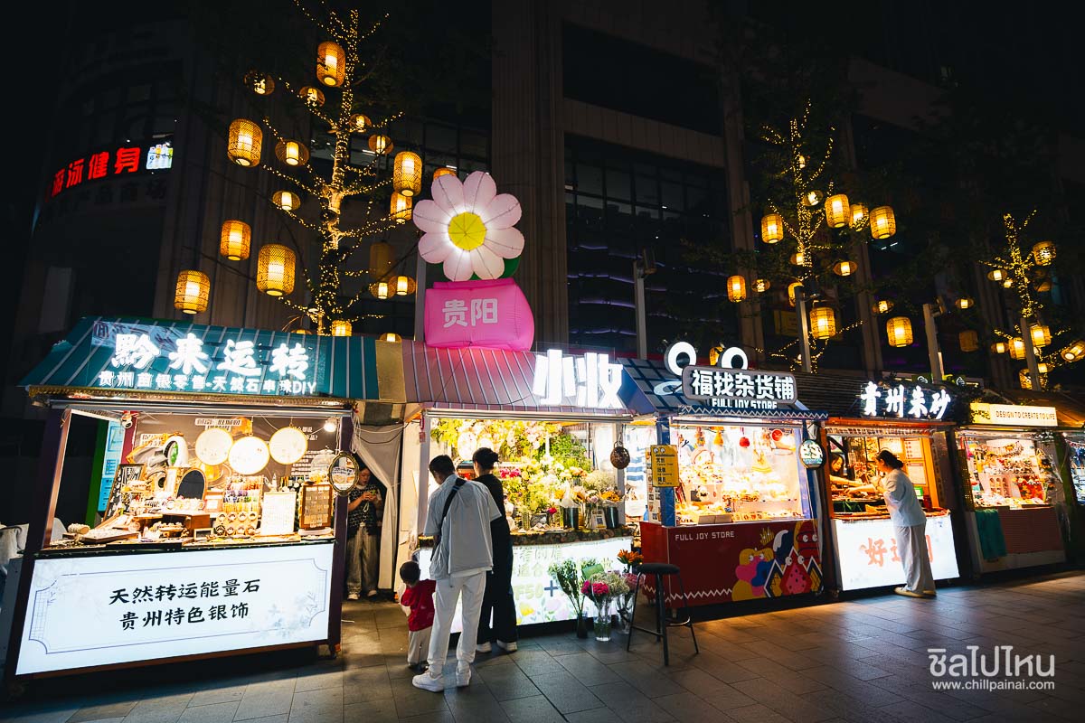 Qingyun_Walking_Street_3