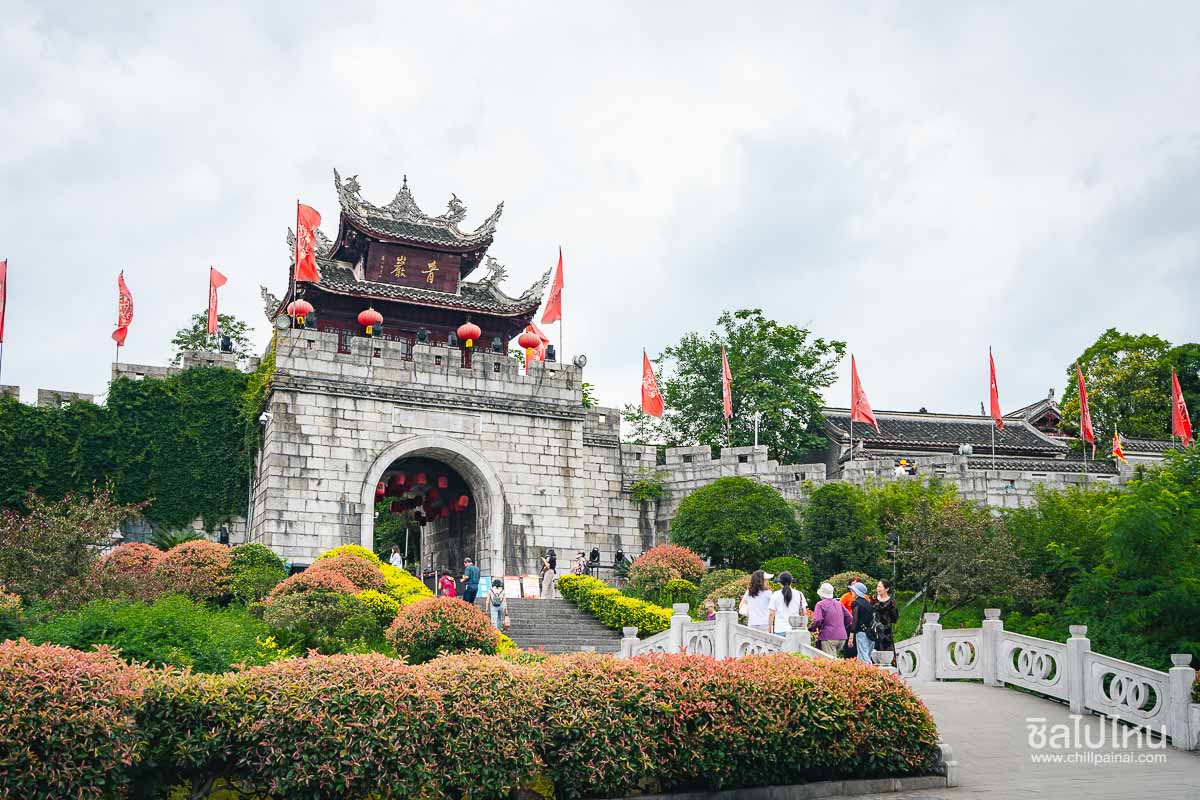 Qingyan_Ancient_Town_1