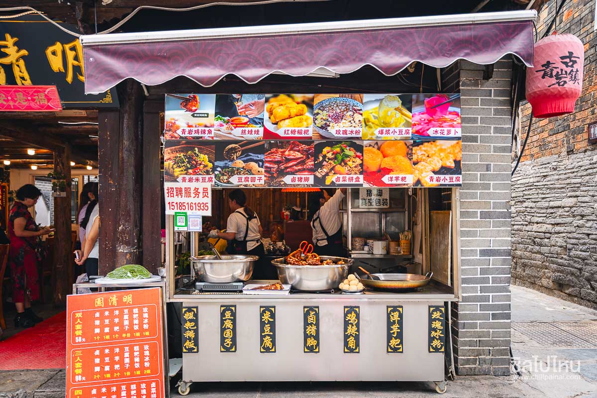 Qingyan_Ancient_Town_13