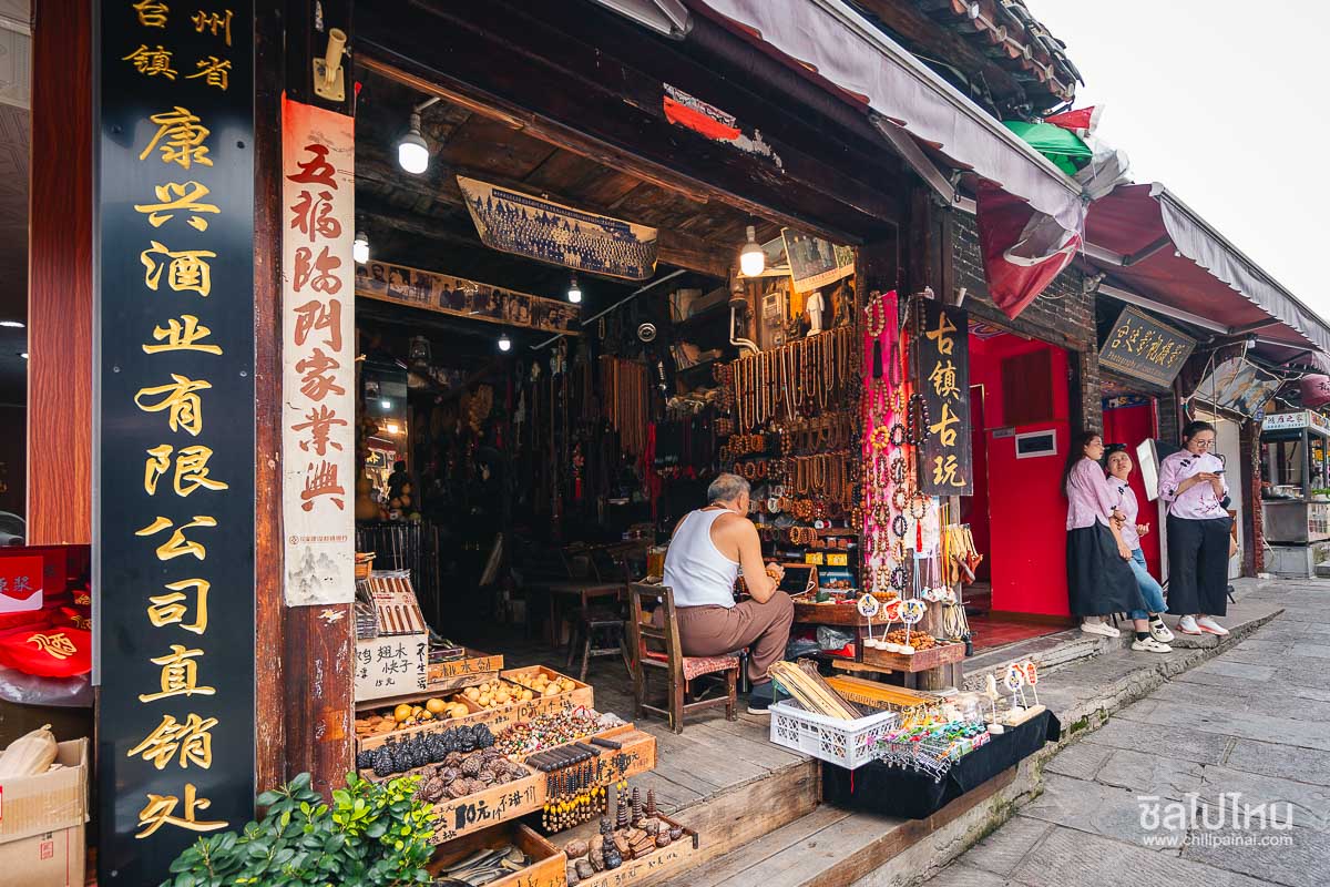 Qingyan_Ancient_Town_4