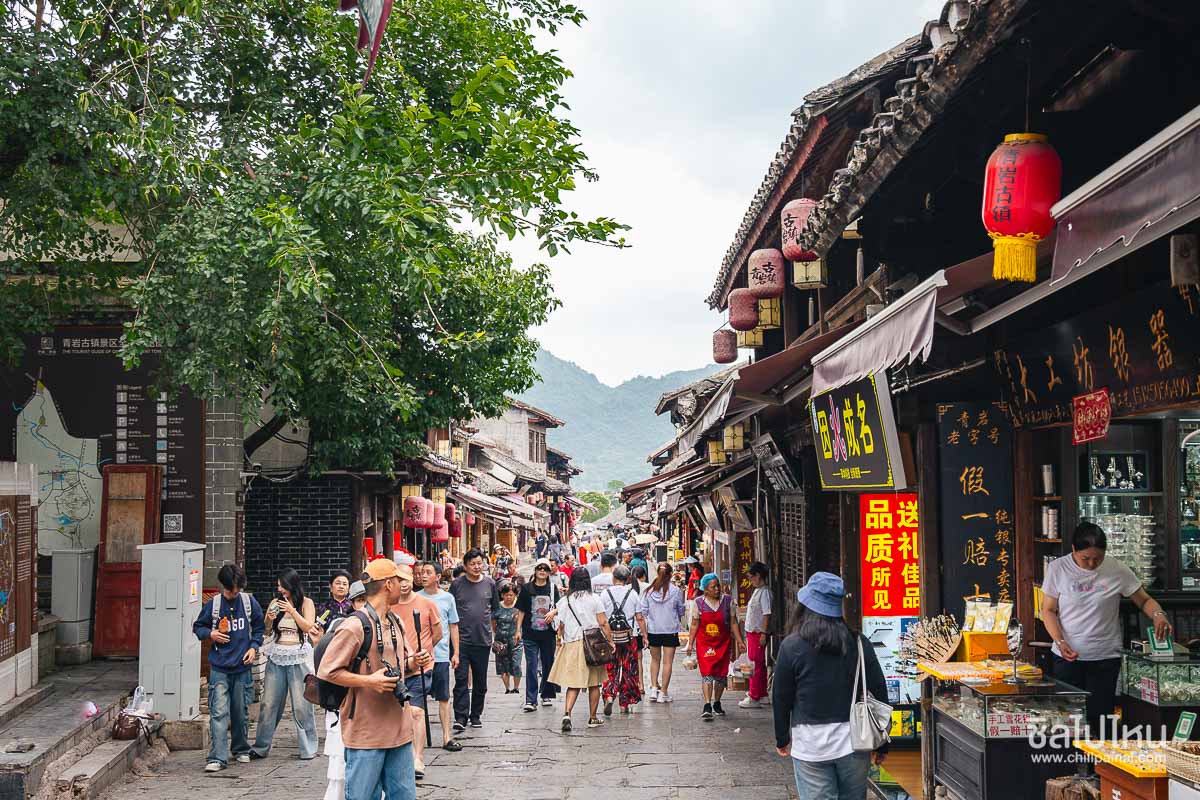 Qingyan_Ancient_Town_9