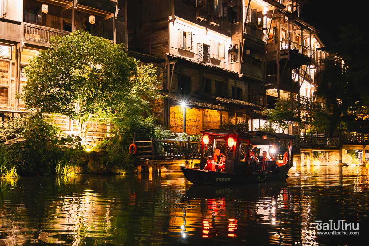 Wujiang_Village_24