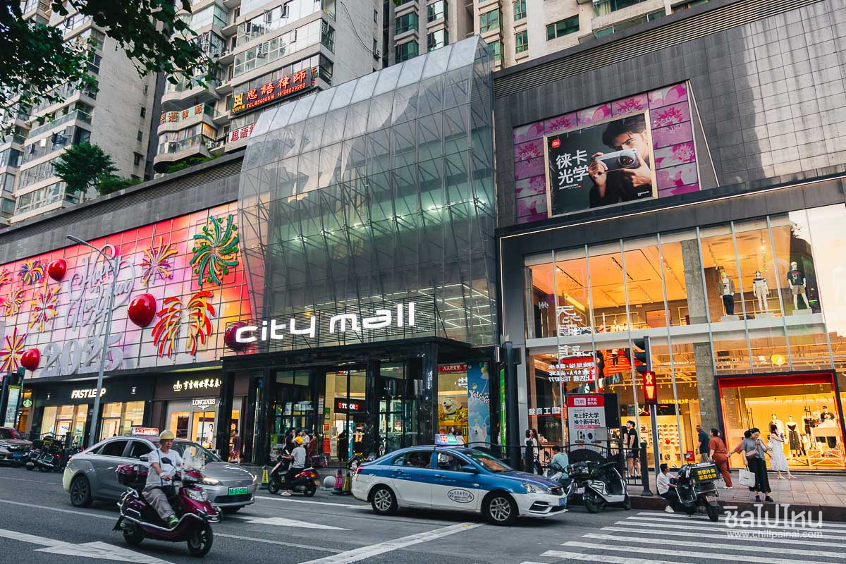 City_Mall_1