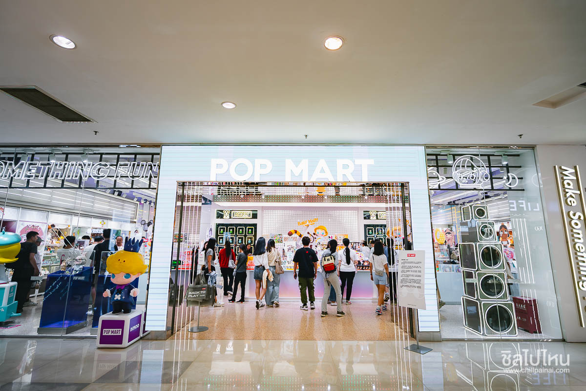 City_Mall_4