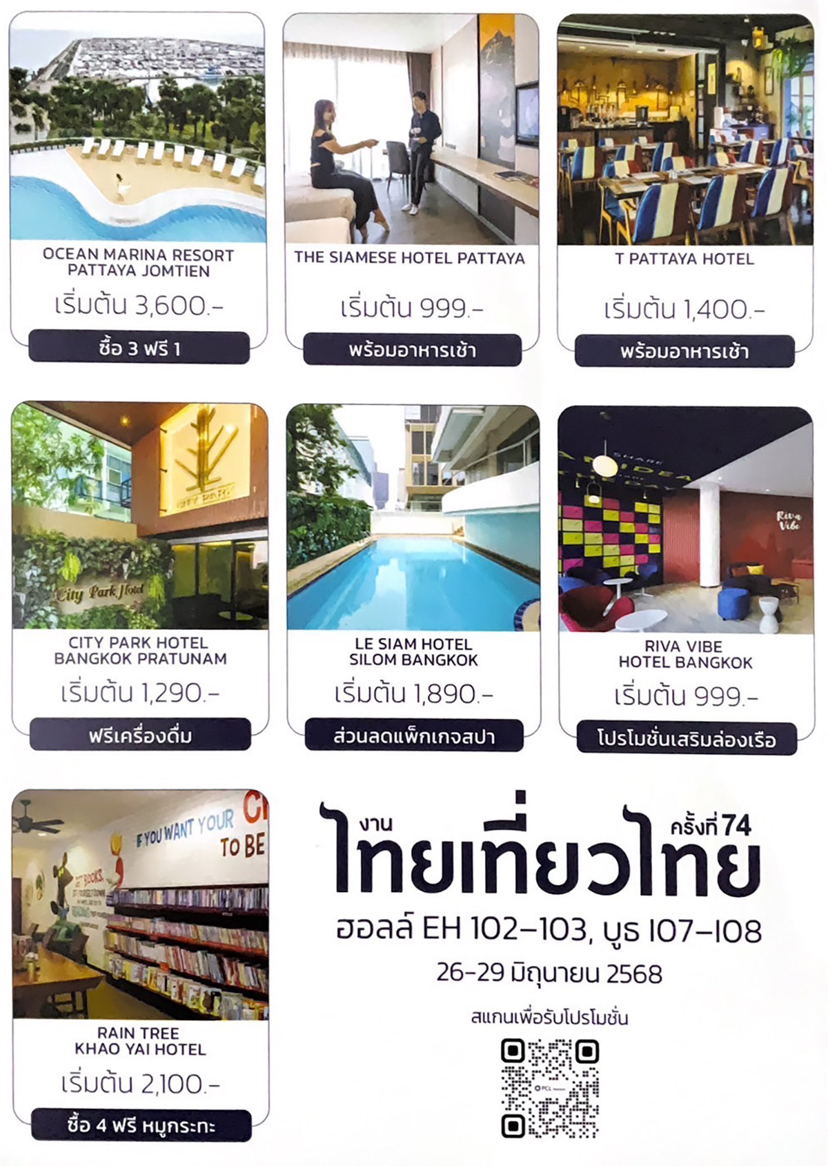 กรุงเทพมหานคร