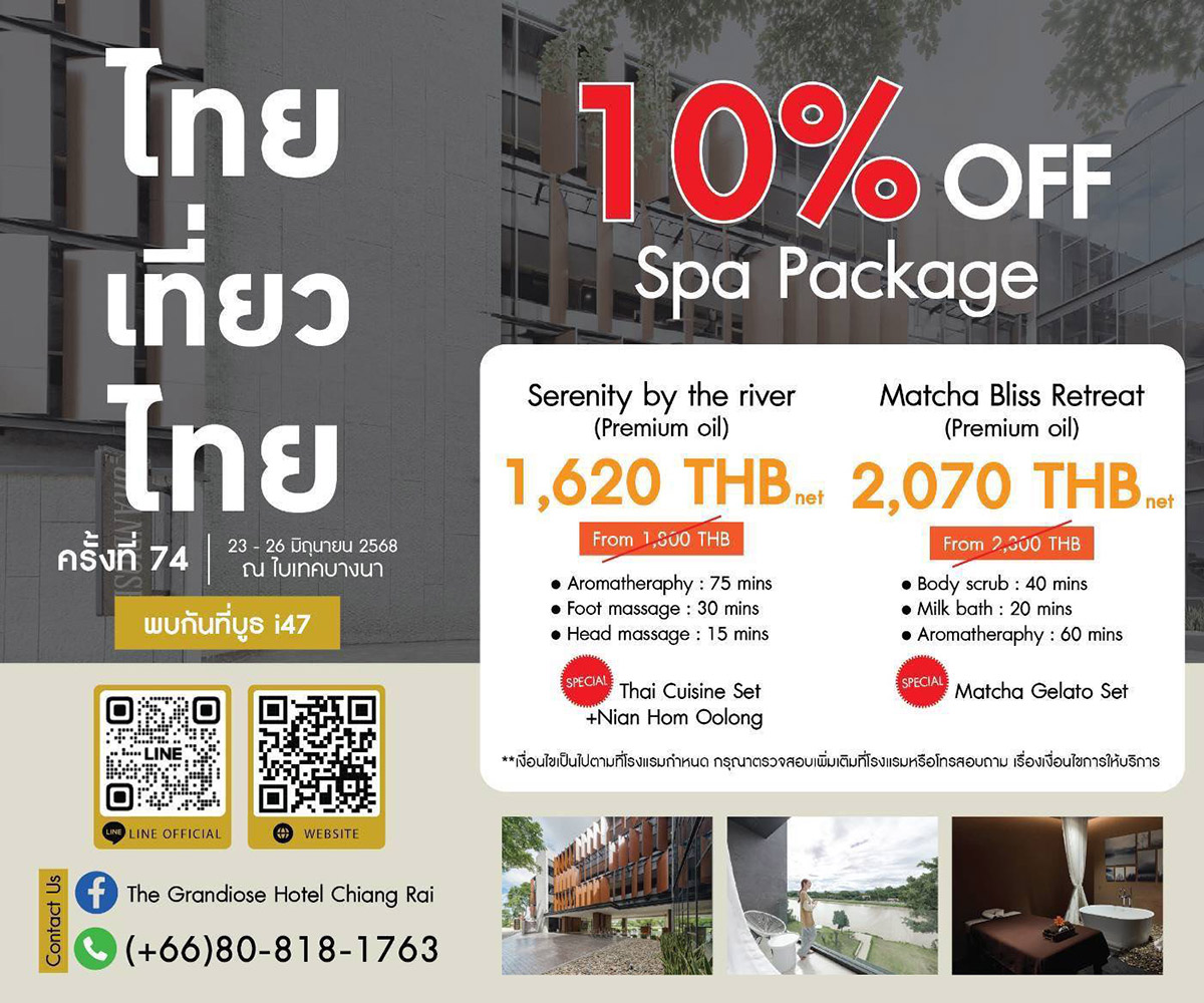 26.The-GrandioseP1-บูธ-I47