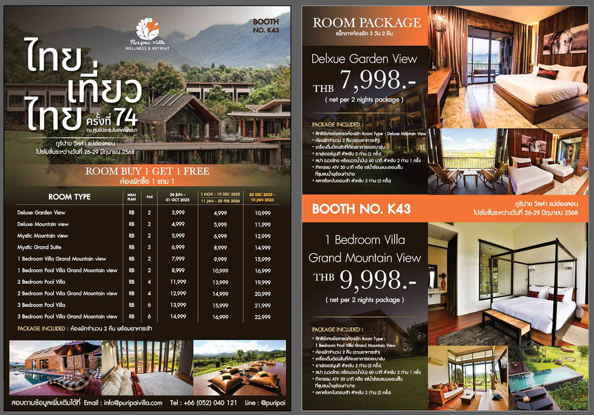 27.Puripai-Villa-บูธ-K43
