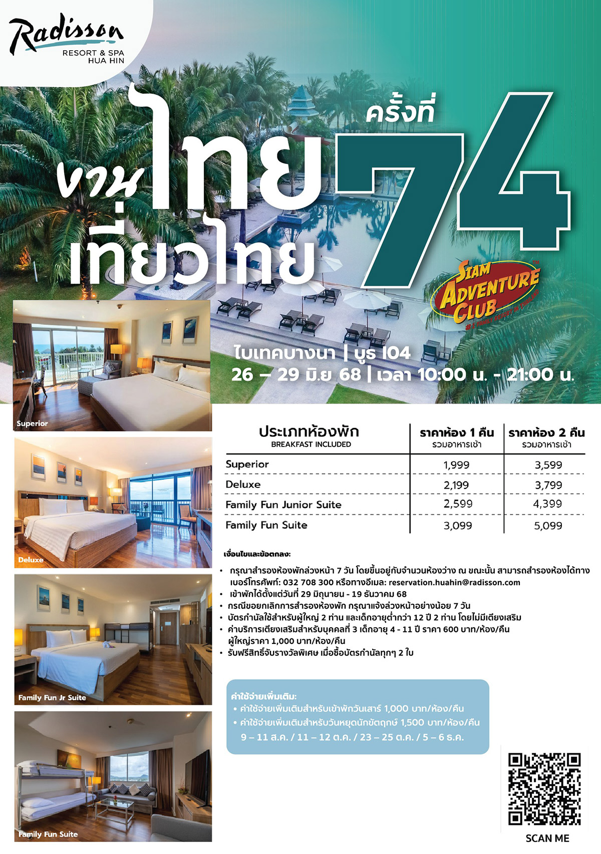 9.Radisson-Huahin-บูธ-I04
