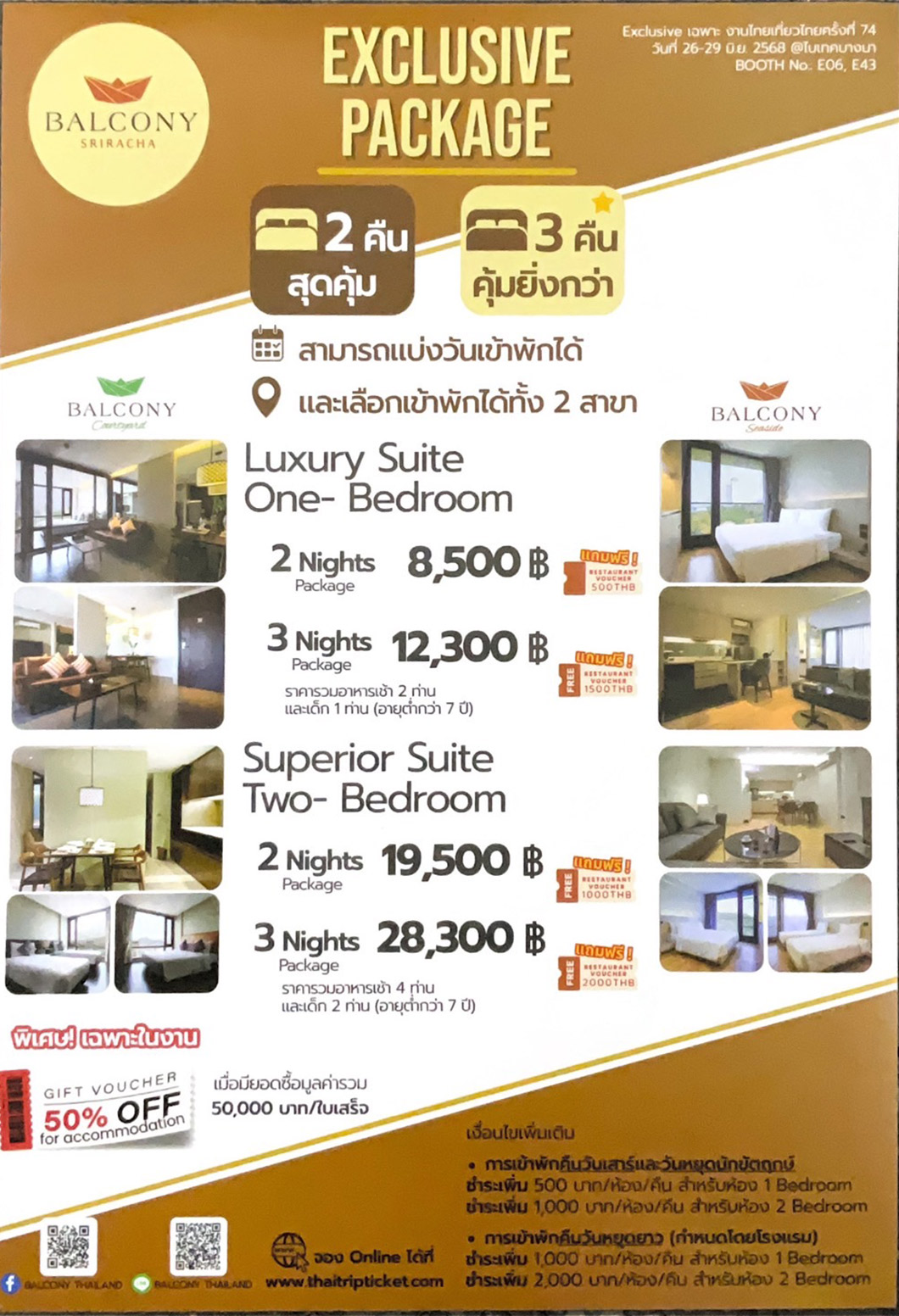 ชลบุรี balcony sriracha