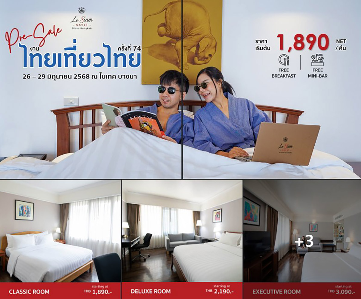 Le Siam Hotel Bangkok Silom-1