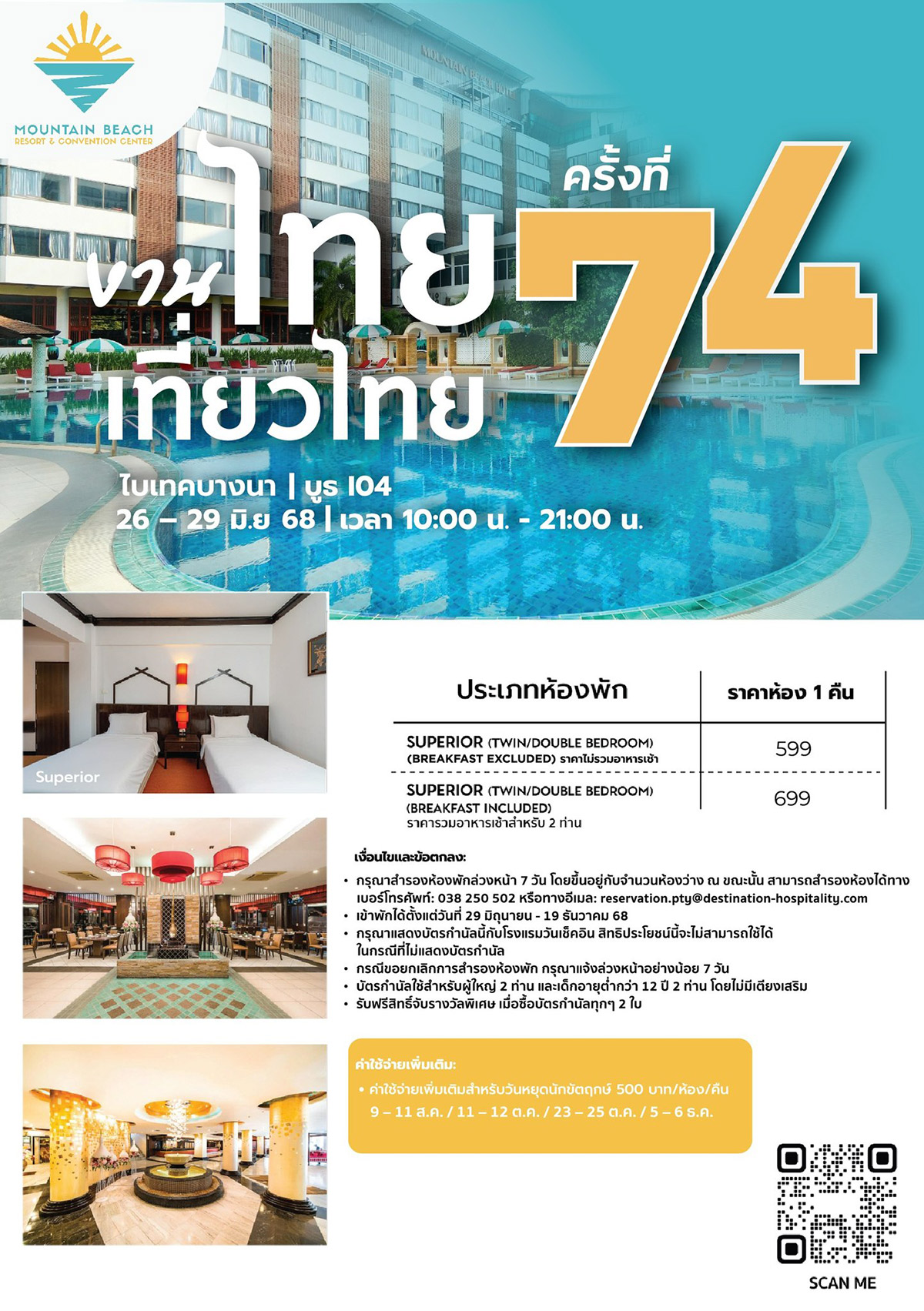 Mountain Beach Resort Pattaya