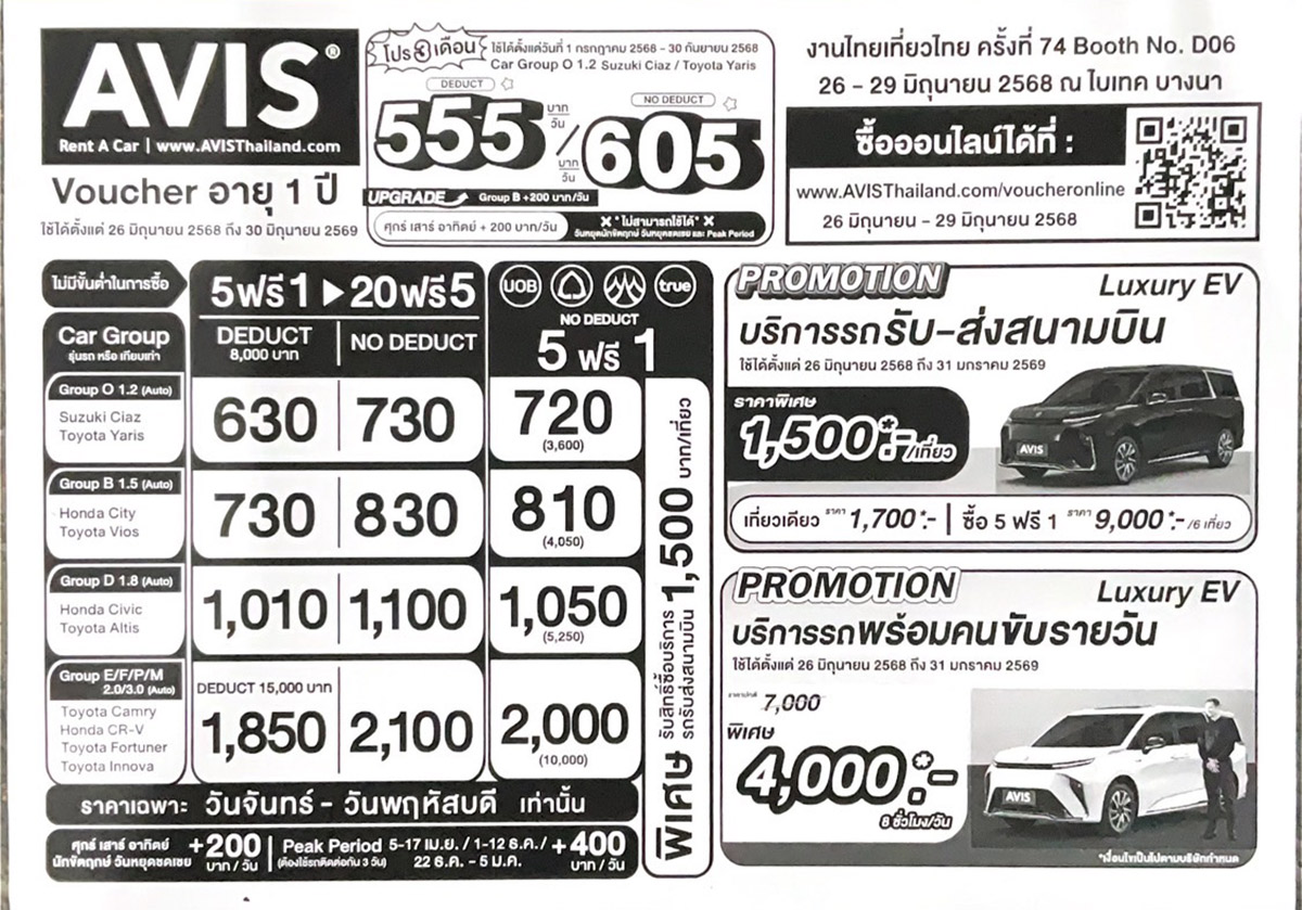rent car