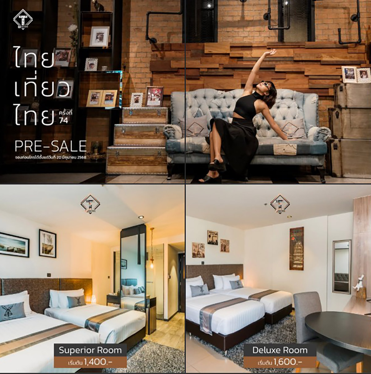 T Pattaya Hotel