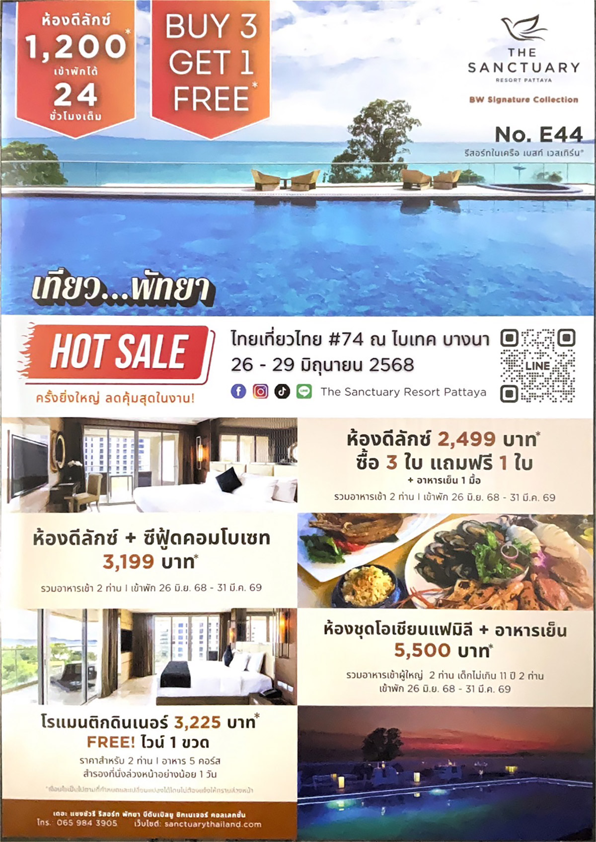 ชลบุรี พัทยา The sanctuary