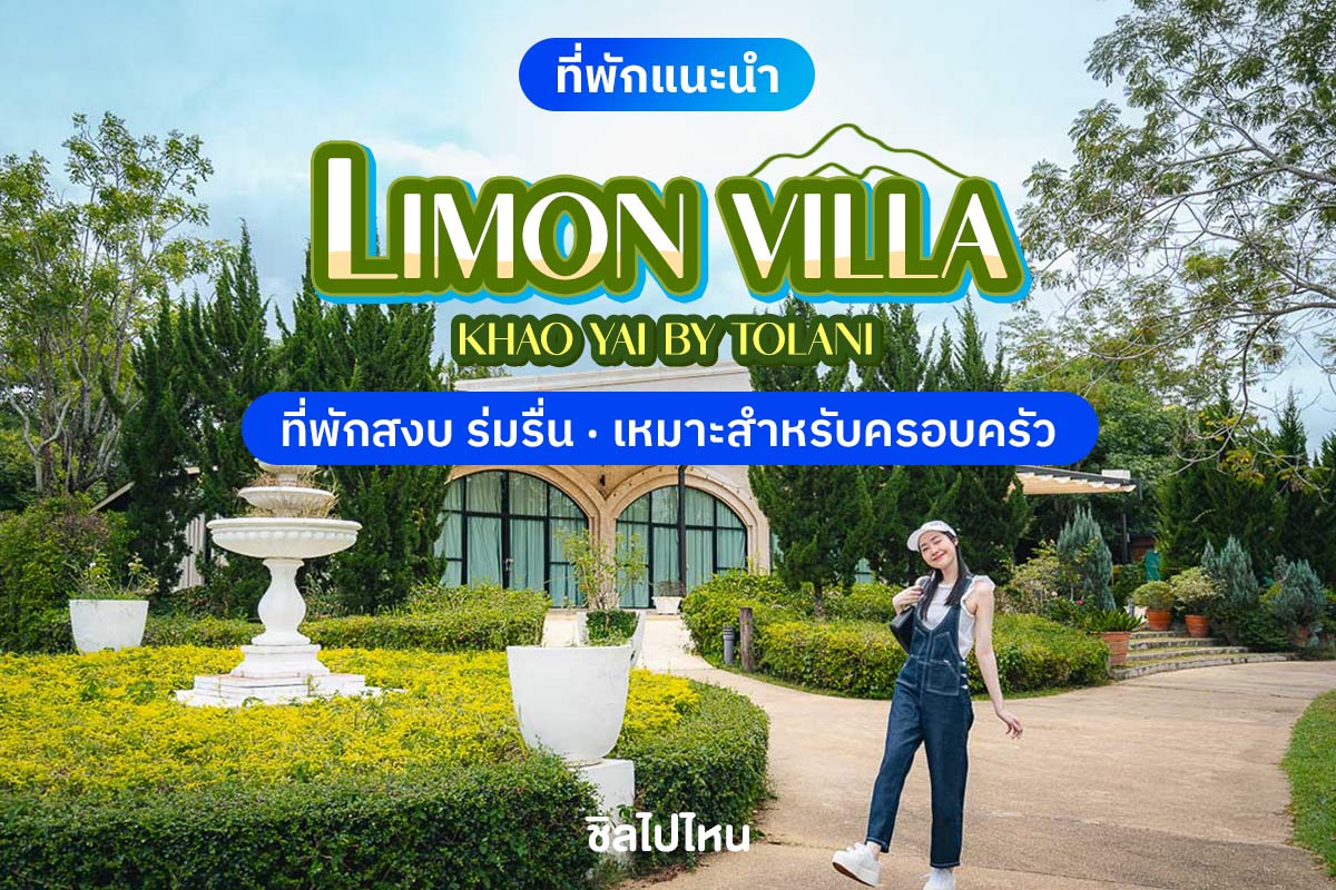 Limon800