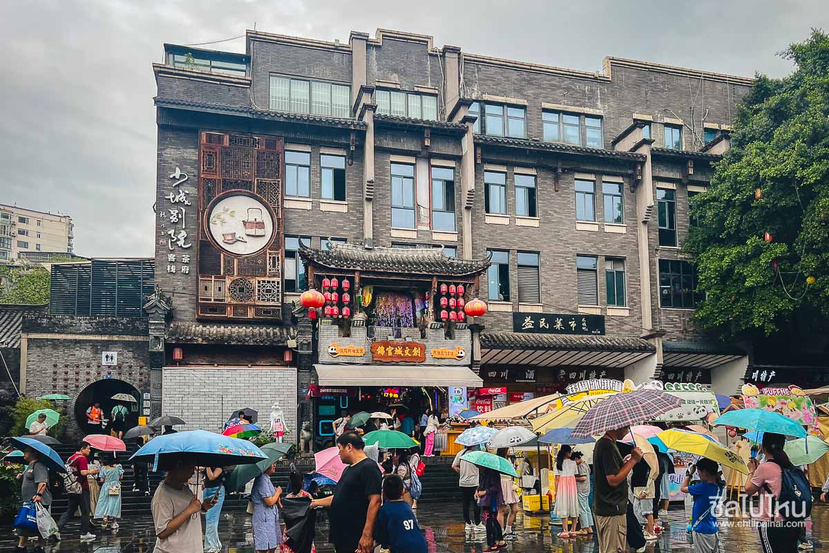 Kuanxiangzi_Alley_1