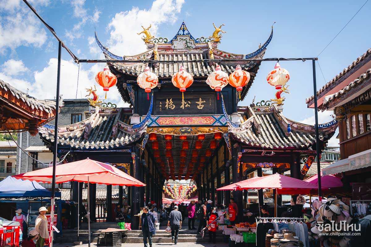 Songpan_ancient_town_9
