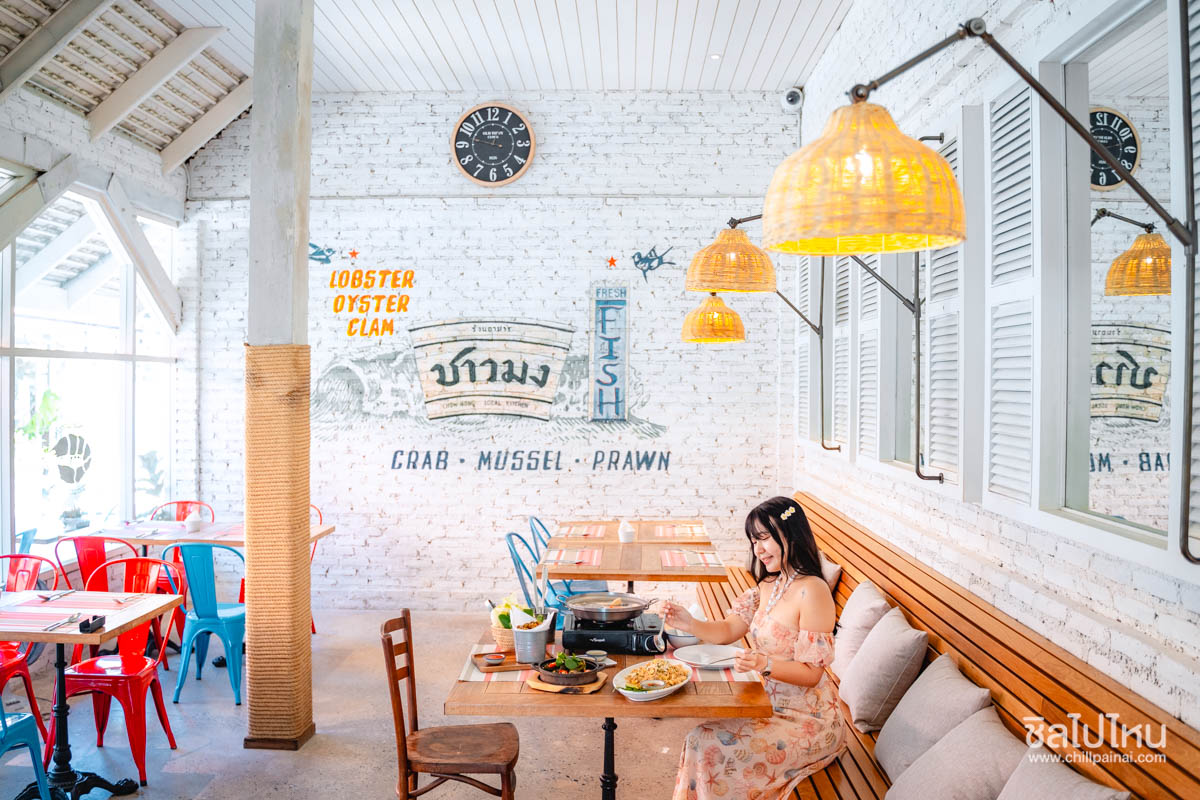 10 ร้านน่านั่งหัวหิน บรรยากาศดี อาหารอร่อย อัปเดตใหม่ 2568