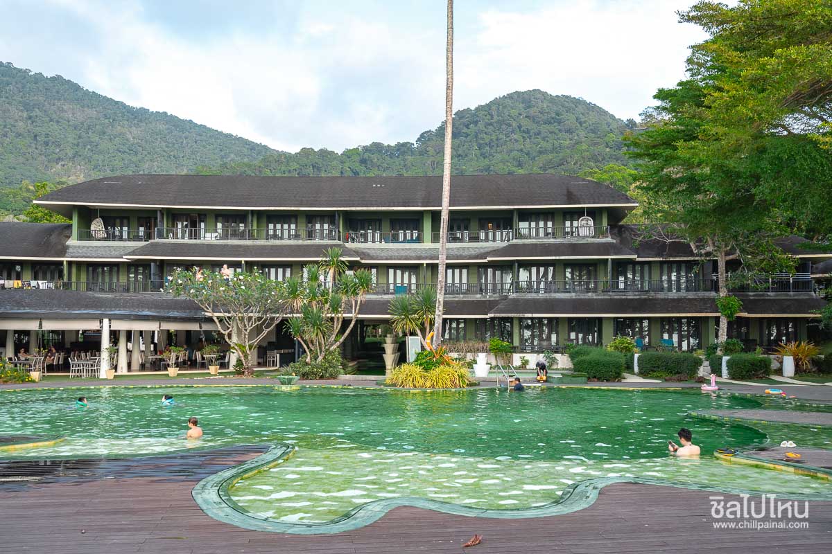 MercureHideaway