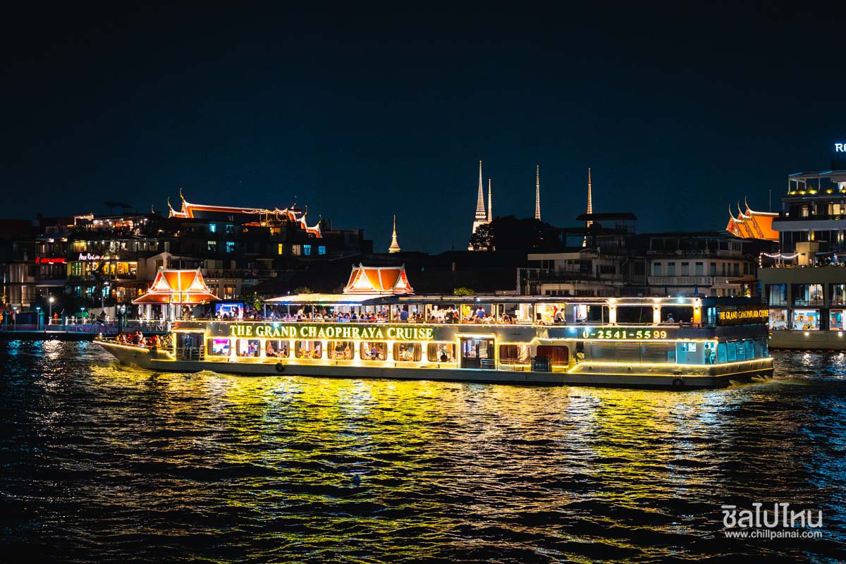 5. chao Phraya