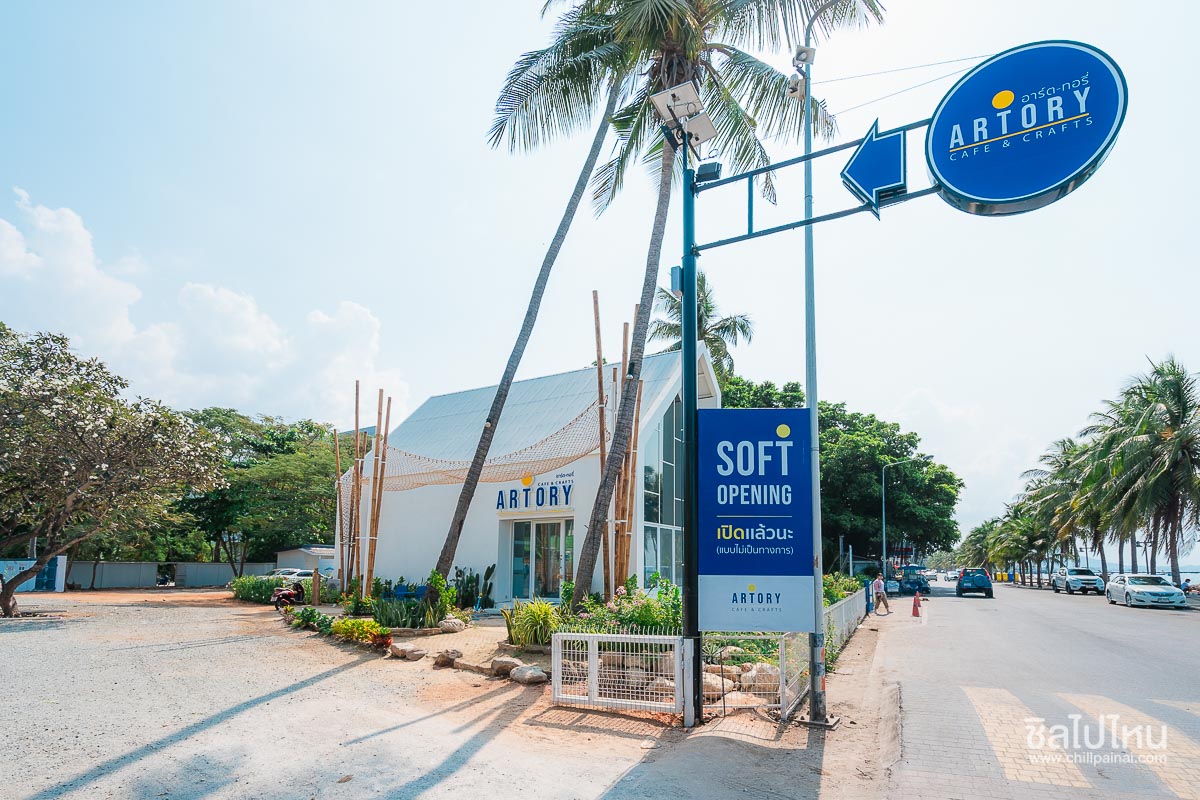 20 คาเฟ่บางแสน ชลบุรี ร้านน่านั่ง ถ่ายรูปสวย ทานขนมและเครื่องดื่มอร่อย อัปเดตใหม่ 2568