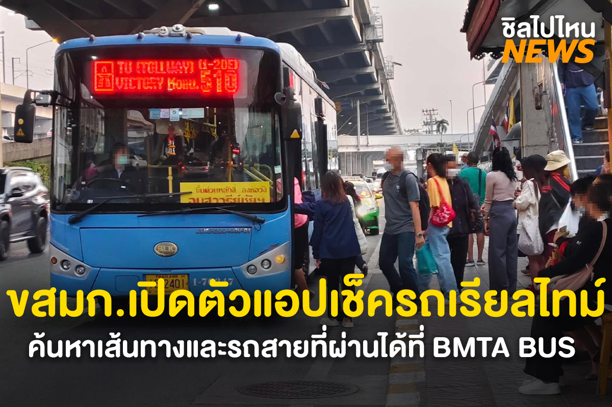 ขสมก1200