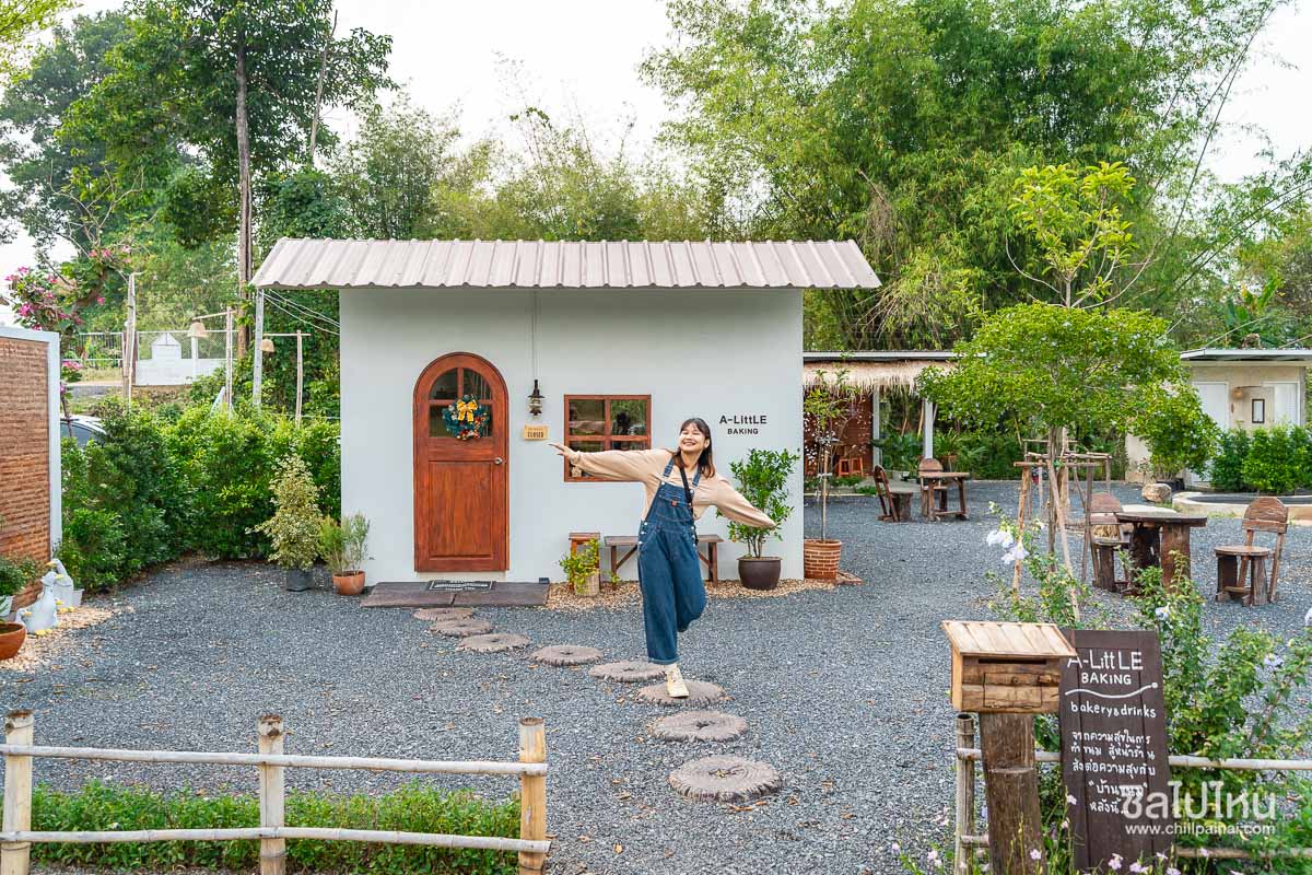 บ้านสวยสายสมร_21