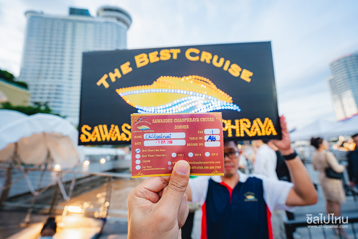 รีวิวบุฟเฟ่ต์เรือสวัสดี เจ้าพระยา (Sawasdee Chaophraya Cruise) เรือสุดหรูใหม่ล่าสุดพร้อมลิฟต์สำหรับผู้ใช้วีลแชร์ คนละ 1,150 บาท