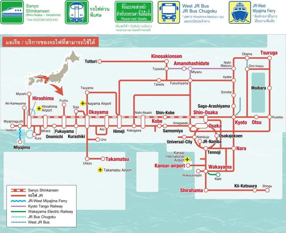 kansai_hiroshima_map