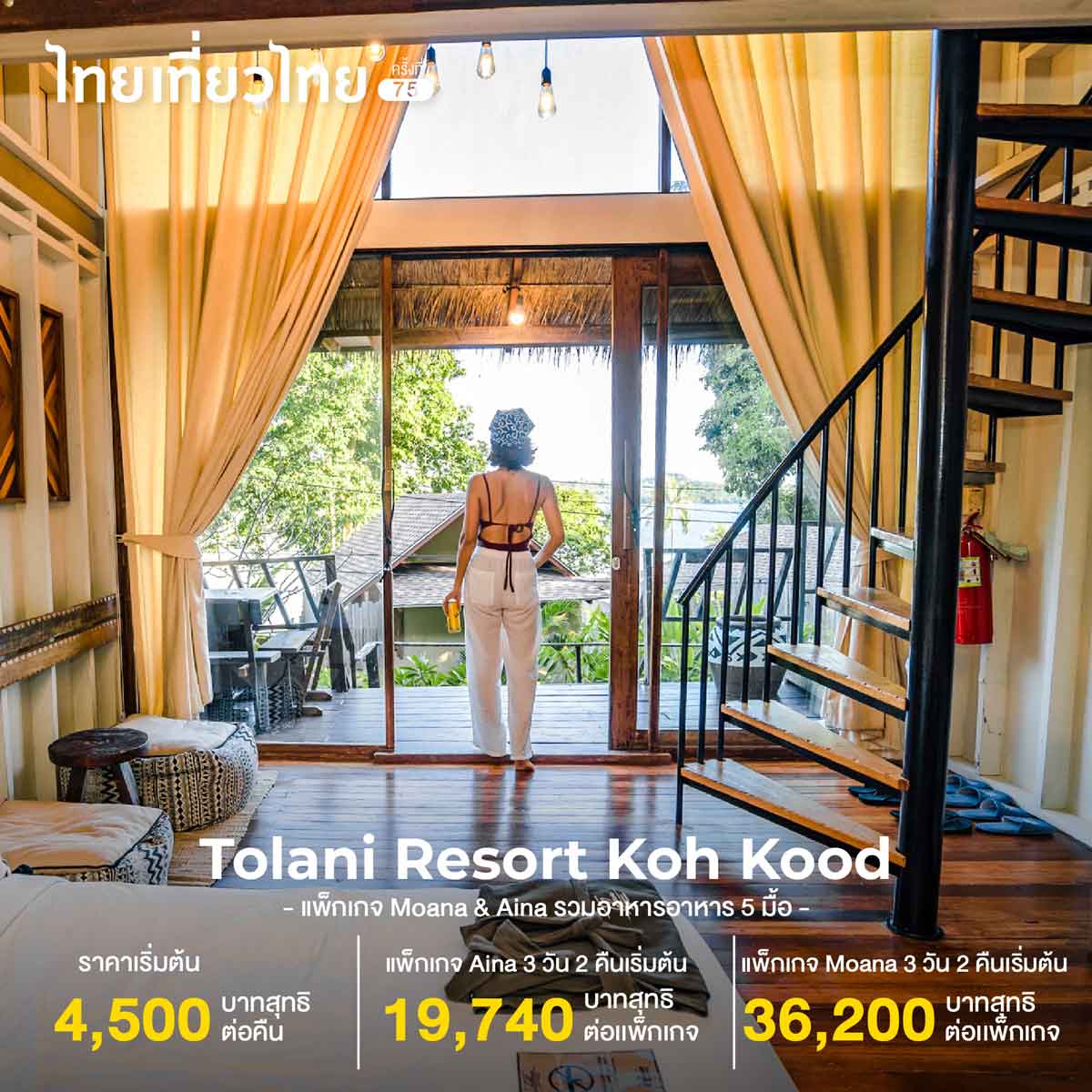 koh1