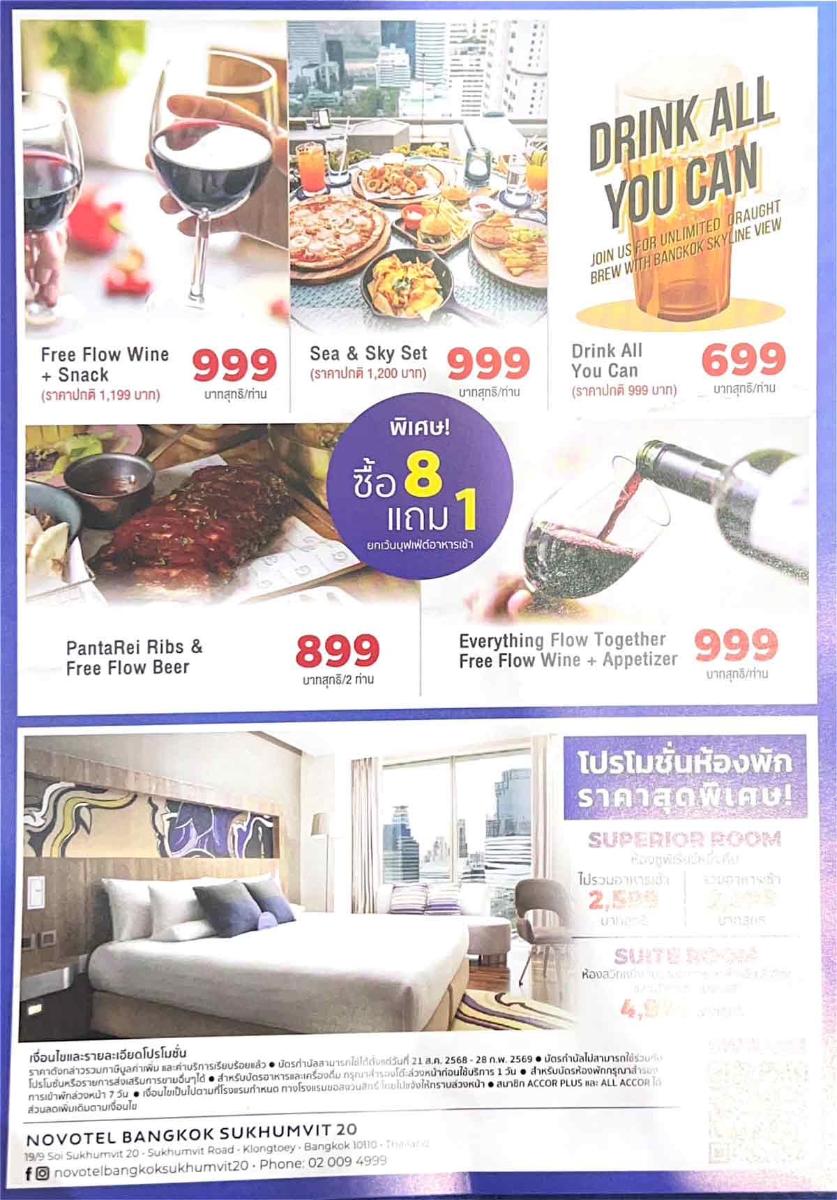 bkk12